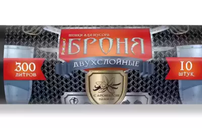 МЕШКИ ДЛЯ МУСОРА СЕРИЯ “БРОНЯ” (ВД) 300 ЧЕРНЫЙ