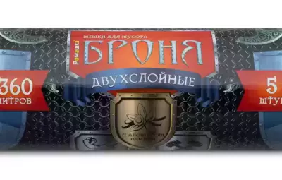 МЕШКИ ДЛЯ МУСОРА СЕРИЯ “БРОНЯ” (ВД) 360 ЧЕРНЫЙ