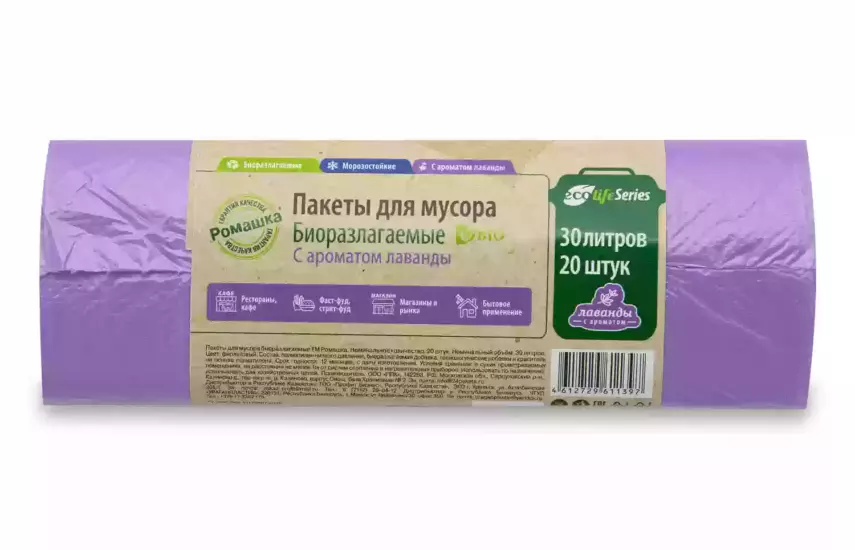 МЕШКИ ДЛЯ МУСОРА СЕРИЯ “ЭКОЛАЙФ” (НД) 30 ФИОЛЕТОВЫЙ